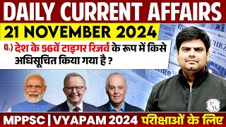 21 November 2024: Current Affairs Today | Daily Current Affairs 2024 for MPPSC, MPSI & All Govt Exam