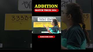 ADDITION SHORT TRICK 2024 #maths #youtubeshorts #shorttricks