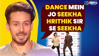 Dance Mein Jo Bhi Seekha Hrithik Sir Se Seekha.. | Tiger Shroff | @mastiiitv | Bollywood Interview