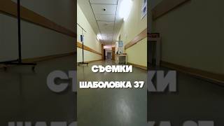 Группа ПЯТЕRО на передаче “Шаболовка 37» #группапятеро