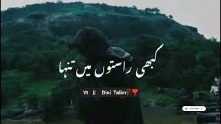 💕Maulana Tariq Jameel Poetry || Urdu Poetry || #urdupoetry #molanatariqjameel #shortvideos