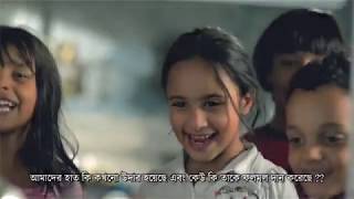 অভাবগ্রস্তদের সহায়তা   Anfal Media Bangla Subtitle