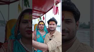 Shri Bateshwar Dham || Har Har Mahadev #bateshwar #mahadev #boatriding #shorts #travel #vlog