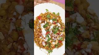 Streetstyle Matar Chaat Recipe by Shaheen's Kitchen & Lifestyle #ytmusic #ytshortsviral #cheques