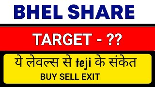 bhel share🔱 bhel share target🔱 bhel share latest news today