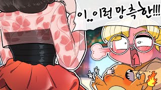 파이리 눈감아 [마인크래프트 포켓몬스터 : 조선 ep.02]