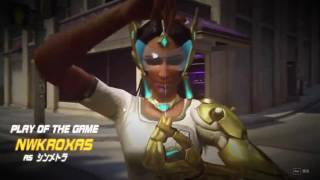 OW 15/7/16 NWKROXAS Symmetra POTG