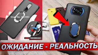 ЧЕХЛЫ НА REDMI 9C + ЧЕХОЛ НА POCO X3. Защитное стекло xiaomi redmi 9c