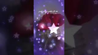 يحسب المرء نفسه عزيزًا في قلوب أحبته ، ثم يأتي موقف يُنهي كل هذا الظن.....💜