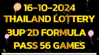 Unlock Your Luck With Our Exclusive 3up Single Set Formula For Thailand Lottery On 16-10-2024!