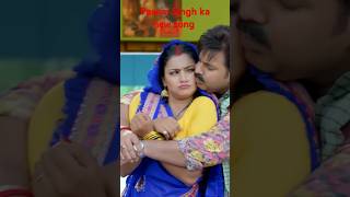 #pawan_singh ka new bhojpuri #movie  song #sooryavansham movie #video