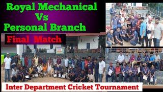 Royal Mechanical Vs Personal Branch Match Highlight | Railway Inter Department Match