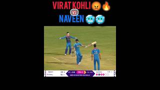 Virat vs Naveen 😡🥶 | Biggest Fight | #shorts #rc24