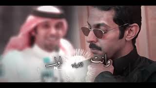 مكس العيد“ ناصر الوبير ـ منصور بن فهد ـ سعد علوش؛