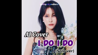 I Do I Do (Solo ver.) - 박규리 (Park Gyuri) X AI 박규리