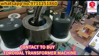 #TOROIDAL #TRANSFORMER MACHINE