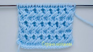 Узоры спицами. Ажурные жгутики. Knitting patterns. Openwork flagella.