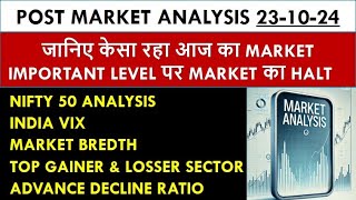 Post Market Analysis Today | Market Breadth Analysis