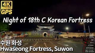 4K Korea Roadtrip | Night drive of Suwon Hwaseong Fortress, UNESCO World Heritage 수원 화성 야간 관광 드라이브