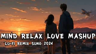 TRANDING INSTAGRAM SONG 🥰 LOFI MASHUP SONG | MASHUP LOFI SONG | MIND RELAX LOFI MASHUP