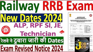 RRB EXAM 2024 FULL EXAM SCHEDULE OUT | FUll EXAM SHEDULE | RRB ALP,TECH,J.E,RPF CITY/ADMIT CARD?🥳🥳🥳🥳