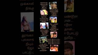 Tamilsonglyric💞#durradummunu #aadhi 💞#vidhyasagar #yugabharathi 💞#tippu #saindhavi 💞#vijay #trisha 💞