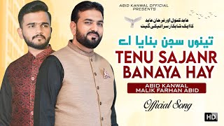 Tenu Sajanr Banaya Hay Super Hit Official Song | Singer Abid Kanwal x Malik Farhan Abid TikTok Viral