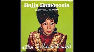 Haja El Hamdaouia (1930 - 2021) Diva de l'3aïta الحاجة الحمداوية