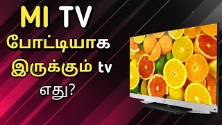 Vu 4k tv killer for mi tv?Best 4k android tv tamil|android tv tamil||vu tv tamil|m tech tamizha|👍👍