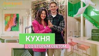 Дачный ответ 03.11.2024, "Кухня со вторым светом"