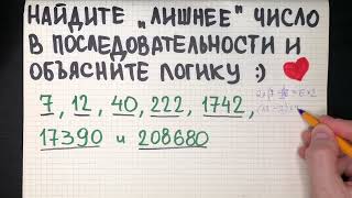 Даже профессор из МГУ не разгадал эту последовательность