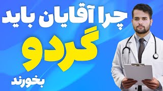 ببین و تعریف کن