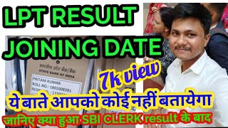 FINALLY SELECTED IN SBI CLERK 2020 (KNOW AFTER RESULT PROCESS IN DETAIL)