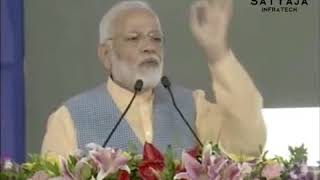 Narendra Modi's Speech on DMIC Project DFC Corridor Dholera SIR smart city latest news upadate