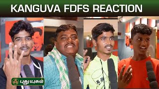 Kanguva Public Review | Suriya | Kanguva FDFS Review | Kanguva Review #puthuyugamtv