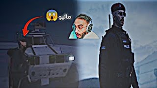 ماثيو يهدد كافح ويقوله رح تندم🔥😨معقوله؟؟؟