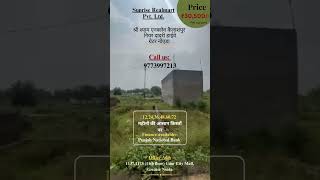 Plot Sale#greaterNoida#property #saleforplots