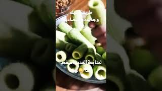 الكوسه بالطريقة السوريه هم يم للطبخ##