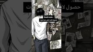 من هنا بدأت قصة بعض الانميات...!