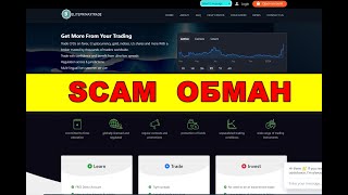 Eliteprimaxtrade Invest на eliteprimaxtrade.com ОТЗЫВЫ ОБМАН! SCAM!