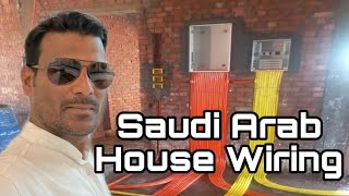 Saudi Arab House Wiring / Apna kaam kaise karen