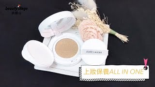 //ESTEE LAUDER//上妝保濕ALL IN ONE✨極淨光白雪公主氣墊｜編輯開箱