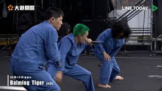 [040123] BALMING TIGER @ MEGAPORT FESTIVAL 2023 | FULL LIVE PERFORMANCE