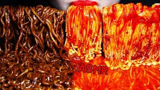 ASMR त्वरित नूडल, कुकुरमुत्ता Jjajangmyeon jamur pedas Spicy Enoki Mushroom 매운 팽이버섯 짜장라면  NO TALKING