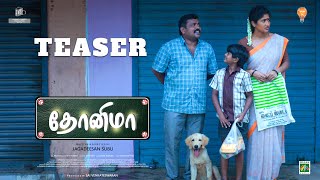 Dhonima - Official Teaser | Kaali Venkat | Roshni Prakash | Jagadeesan Subu | L&T Productions