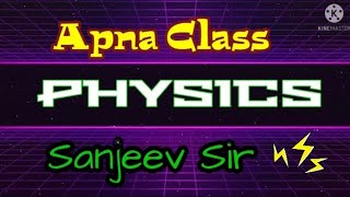 Momentum Apna Class Physics Sanjeev Sir