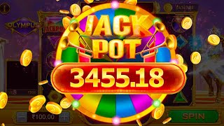 Teenpatti gate Of Olympus Jackpot Win | Gate Of Olympus Jackpot Kaise Win Kare | New Update Jackpot