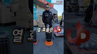 1구3탄 추억의 연탄난로 #연탄난로 #난로 #연탄불