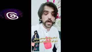 Sayed wali Shah Noora ihsas nor tang som halko peghoroana pashto New video Sayed wali Noora ihsas