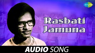 Rasbati Jamuna | Fakir Patnaik | Oriya Song | Audio